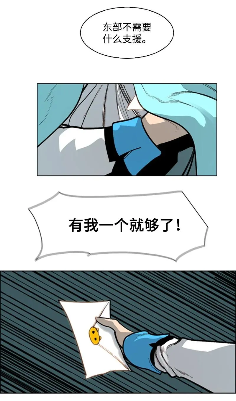73 大地魔王 第65页