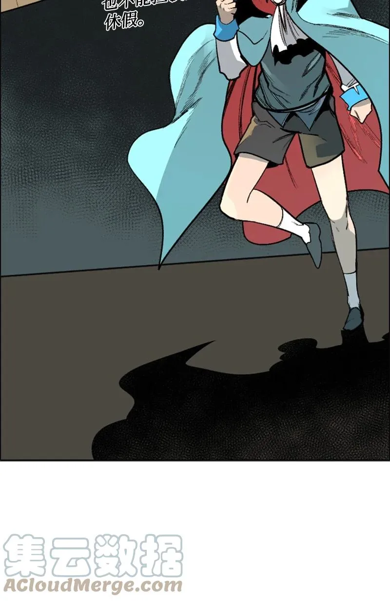 73 大地魔王 第67页