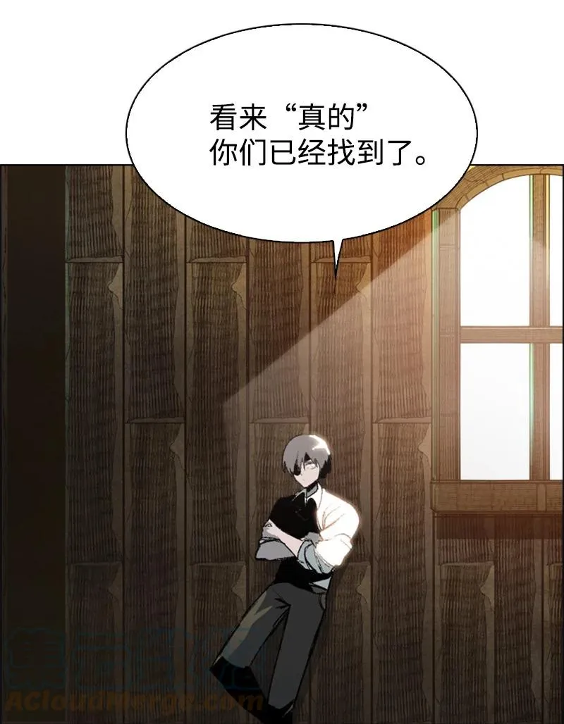 73 大地魔王 第76页