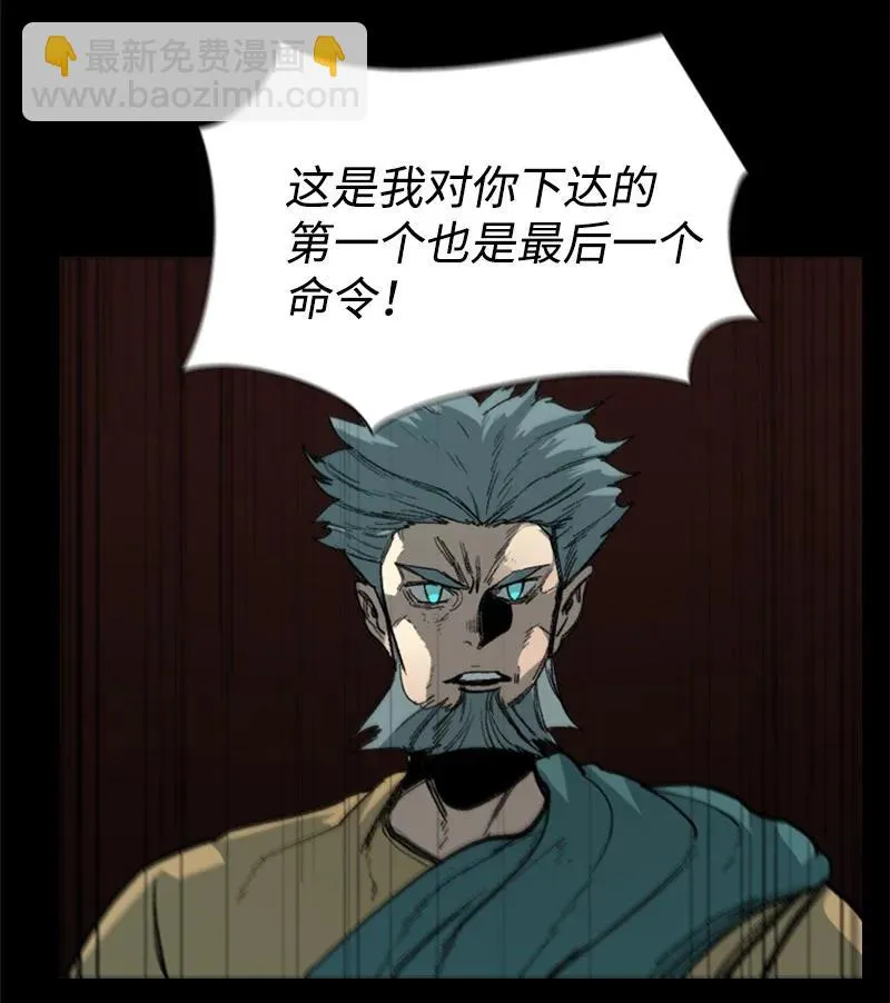 74 君王缔造者 第2页