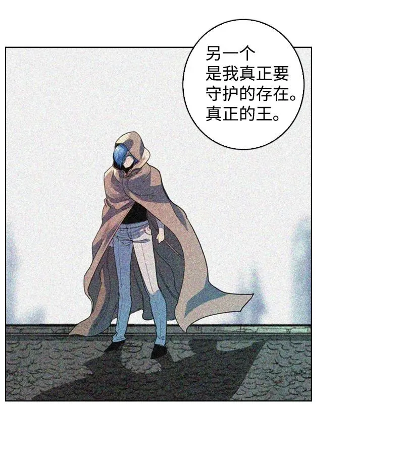 74 君王缔造者 第9页