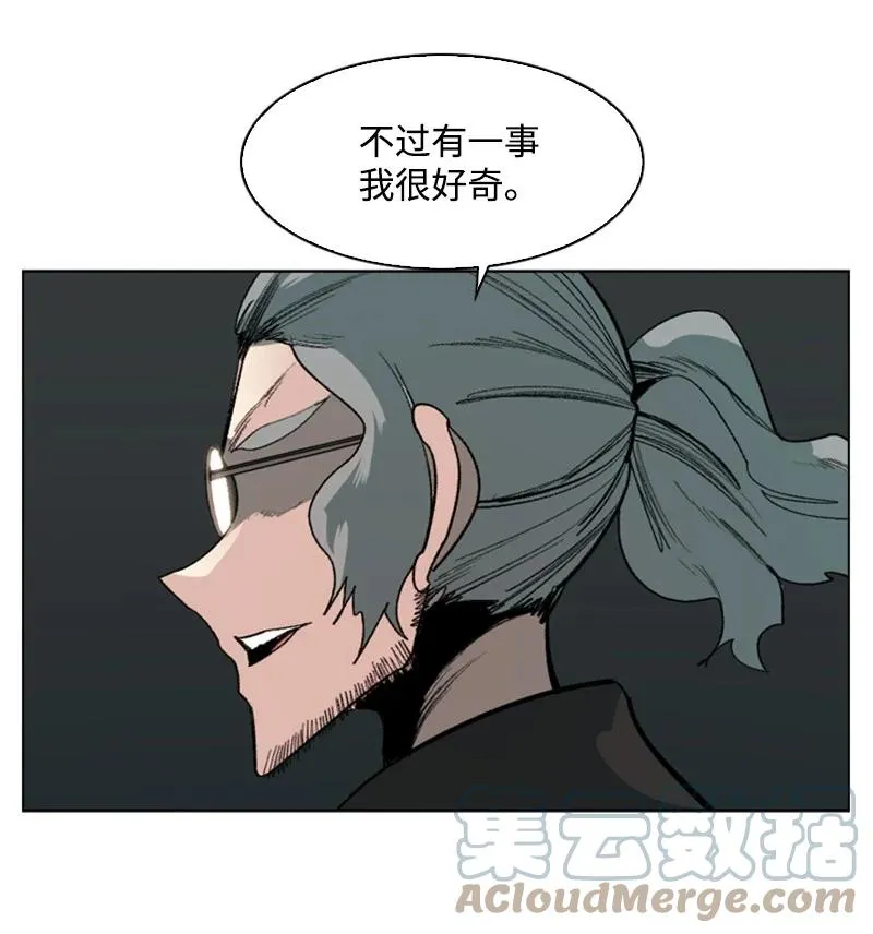 74 君王缔造者 第67页