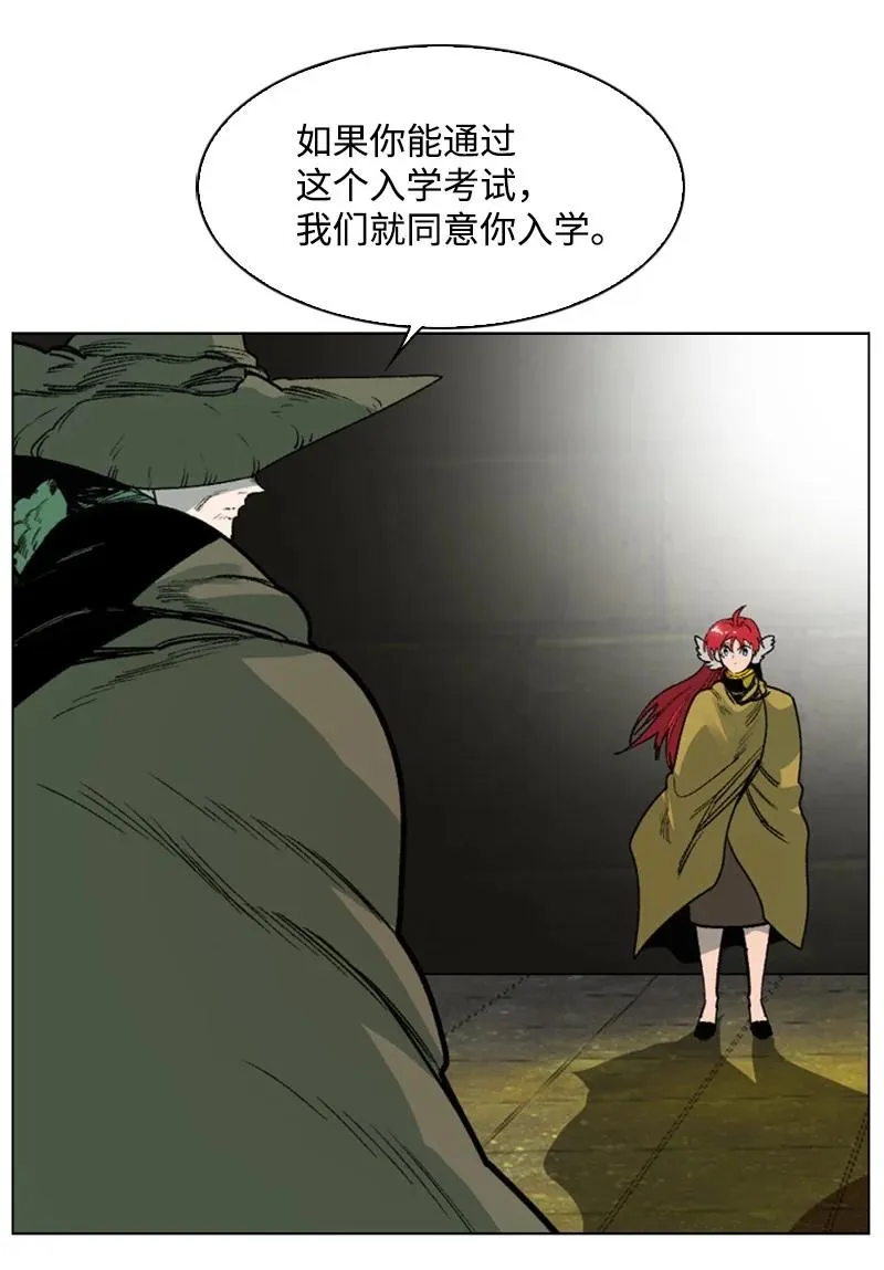 75 起点 第16页