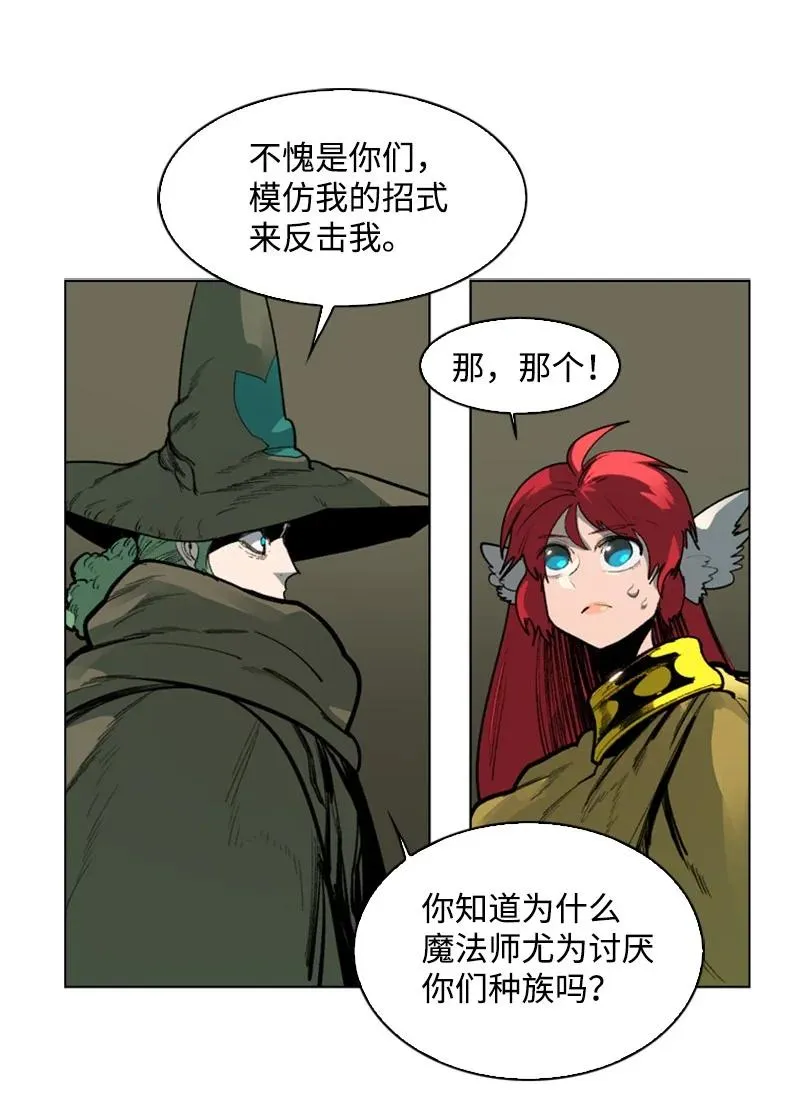 75 起点 第55页