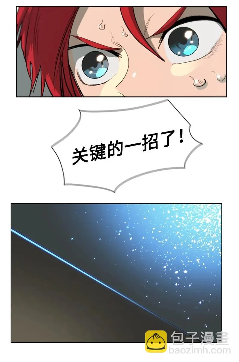 75 起点 第67页