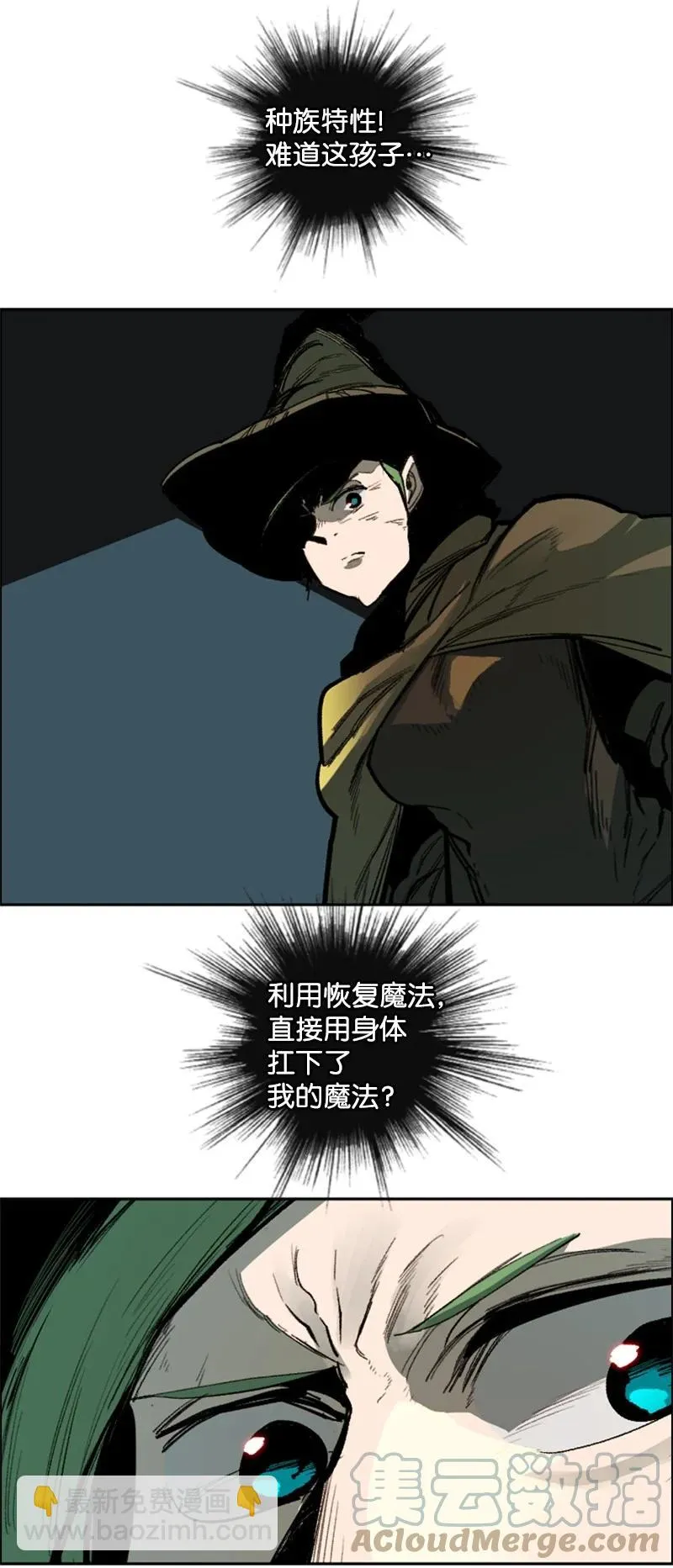 75 起点 第73页