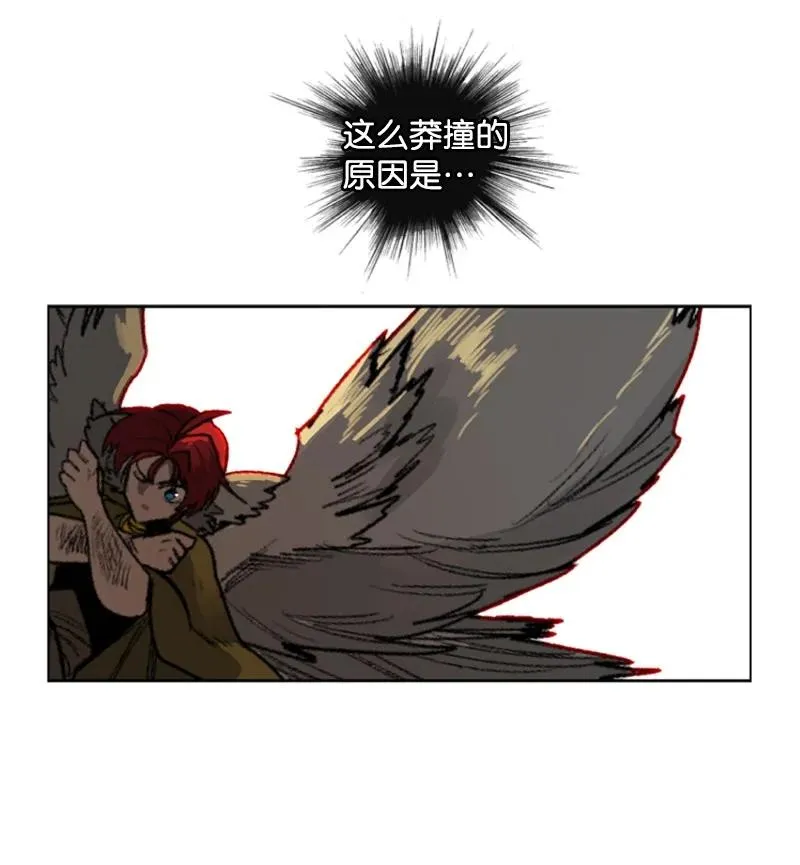 75 起点 第74页