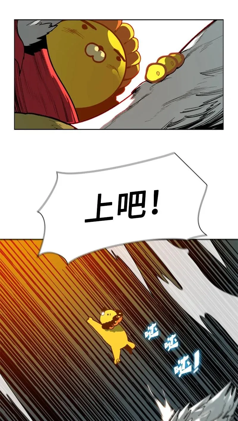 75 起点 第75页
