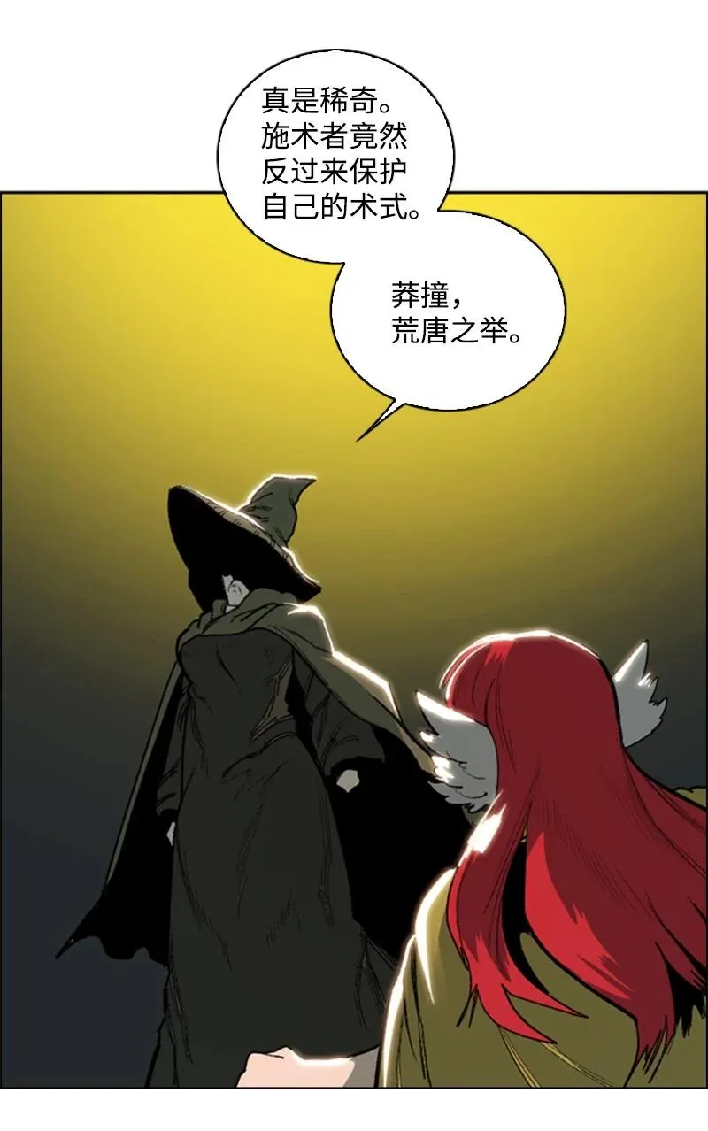 75 起点 第80页