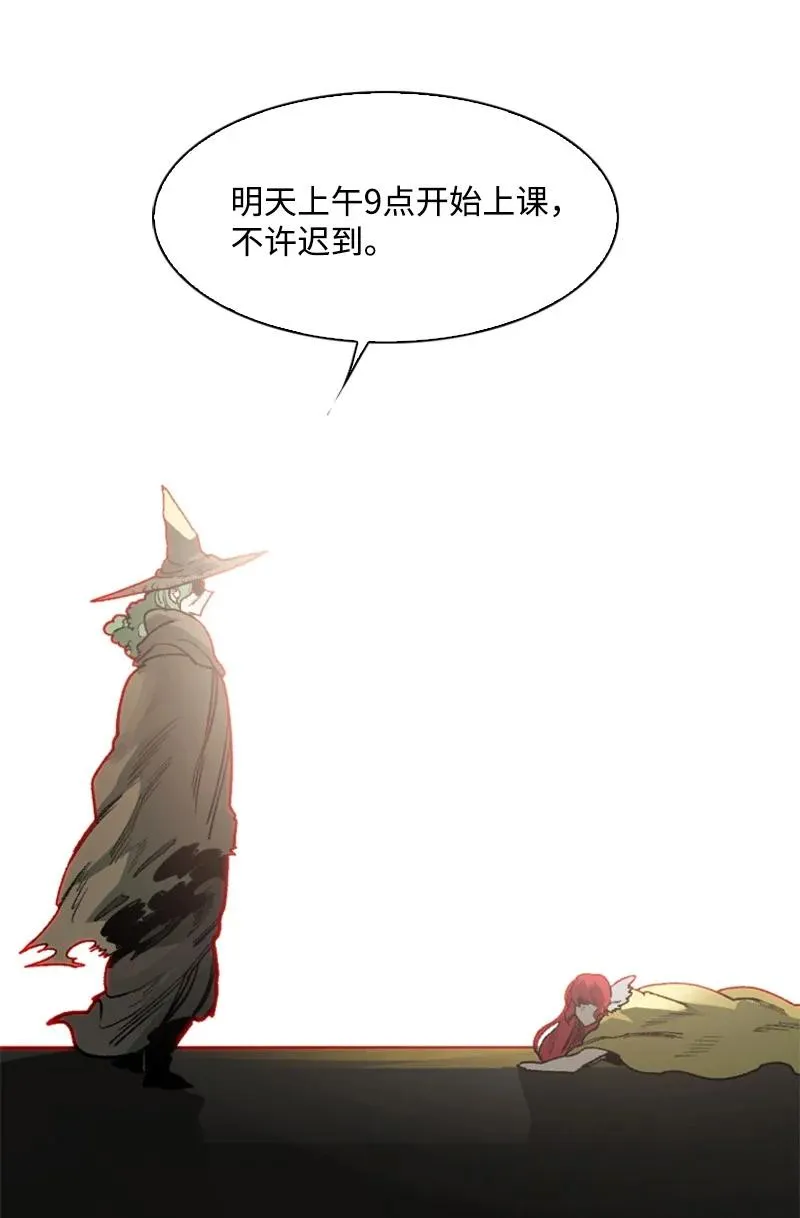 75 起点 第82页