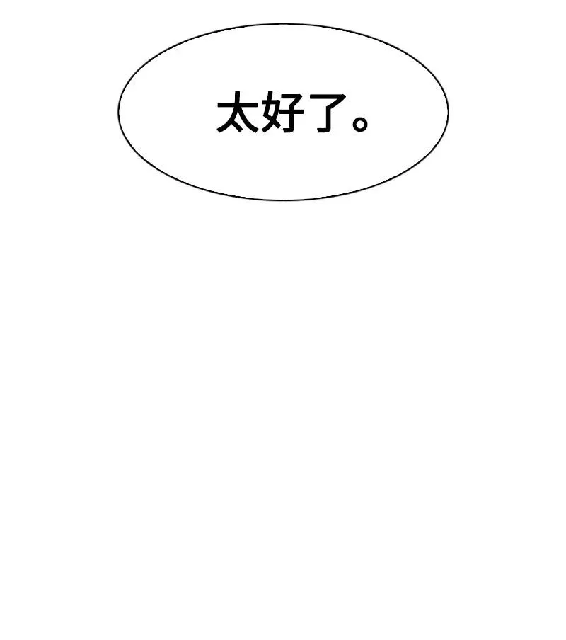 75 起点 第84页