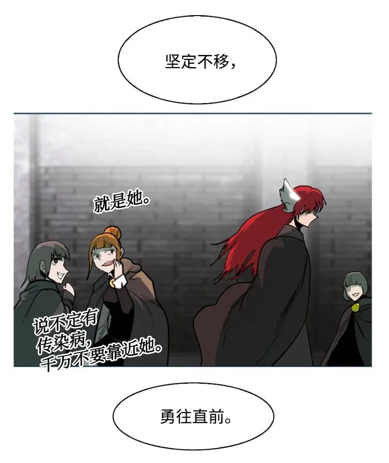 75 起点 第92页