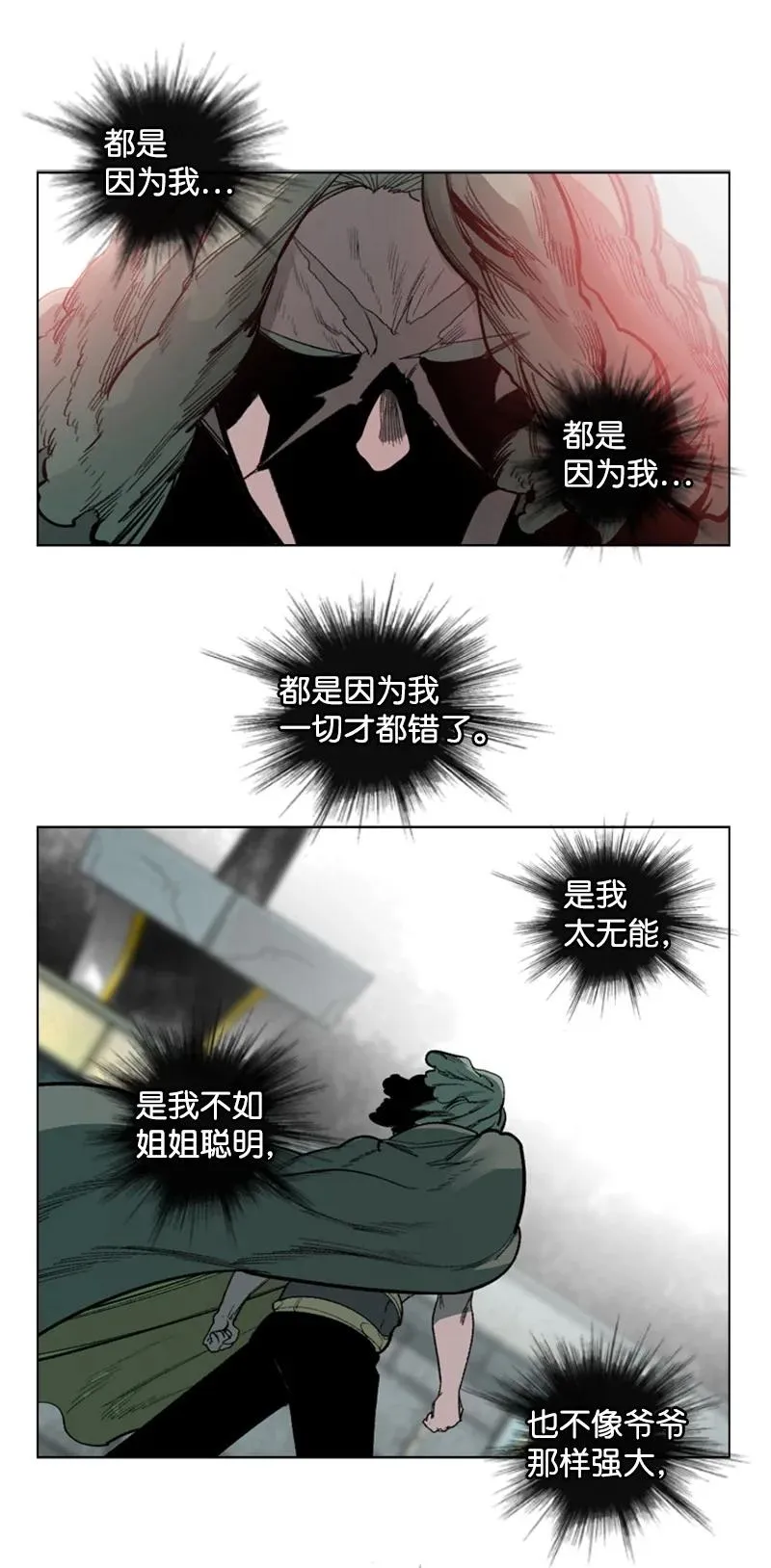 75 起点 第98页