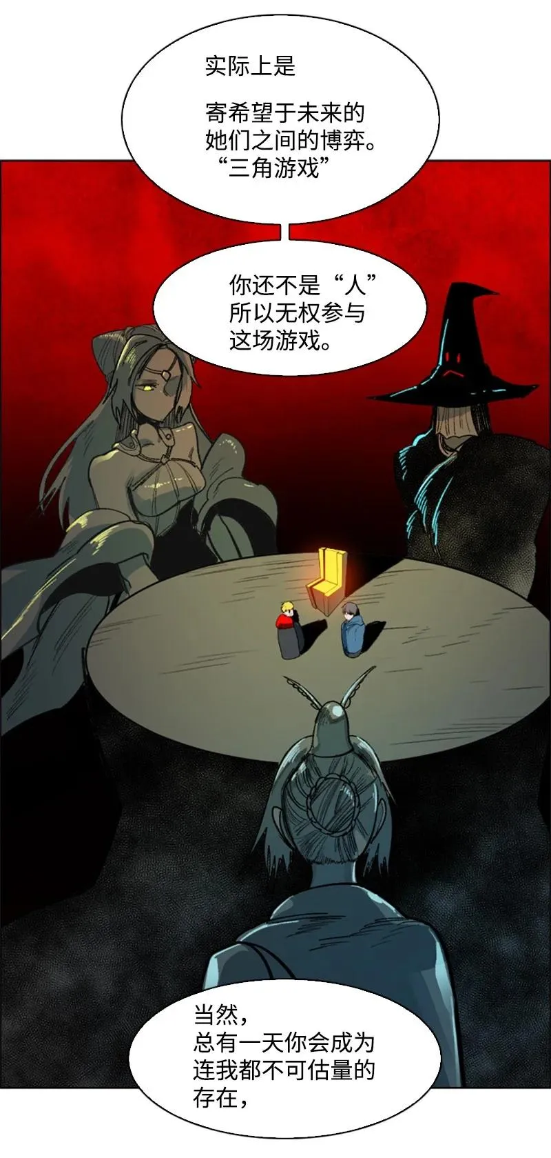 75 起点 第106页