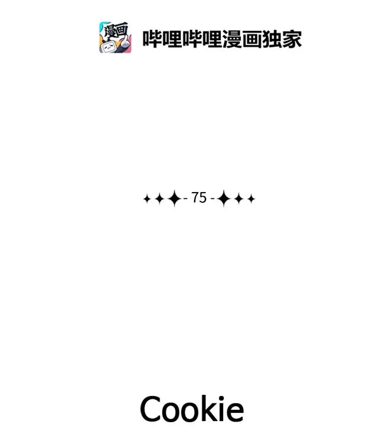75 起点 第111页