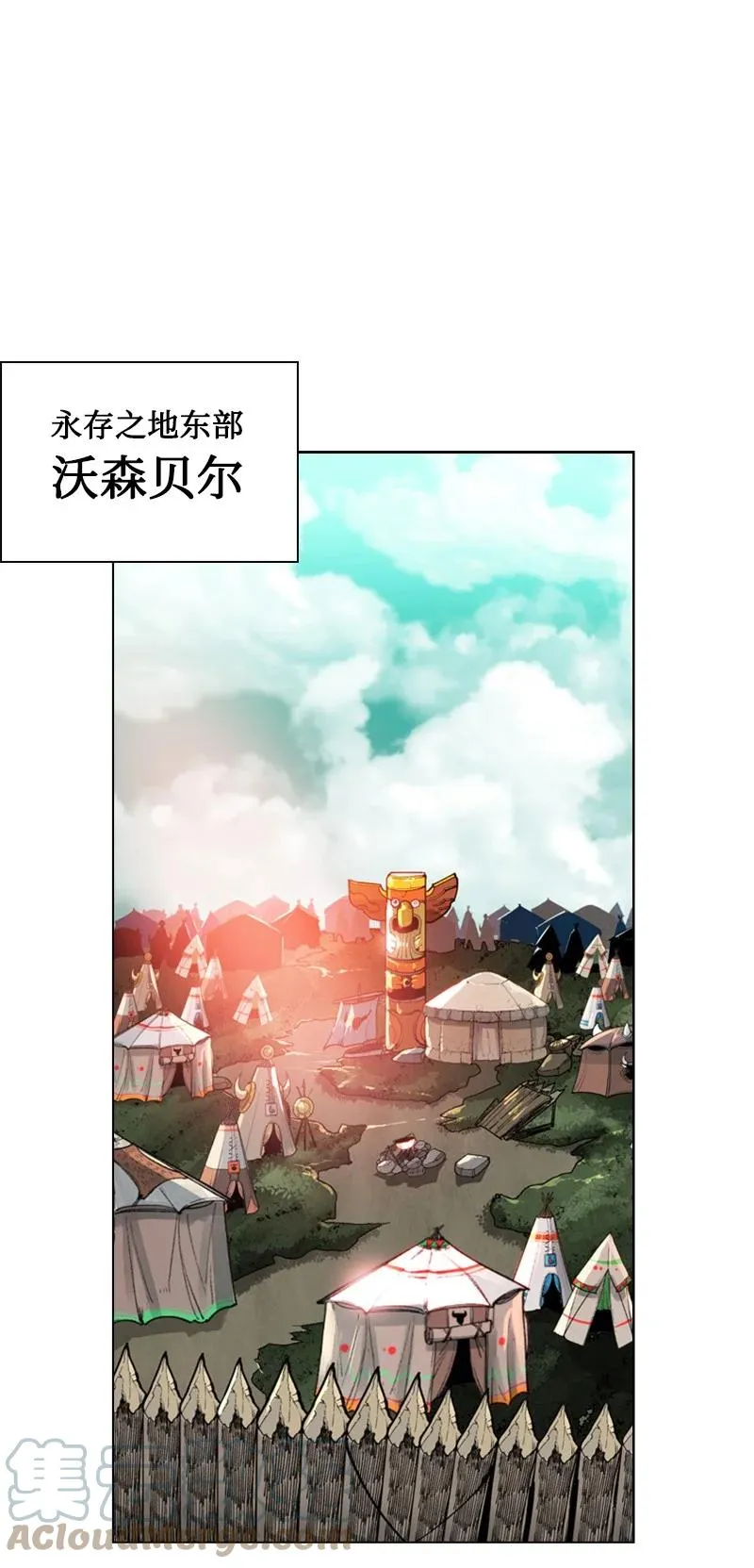 75 起点 第113页