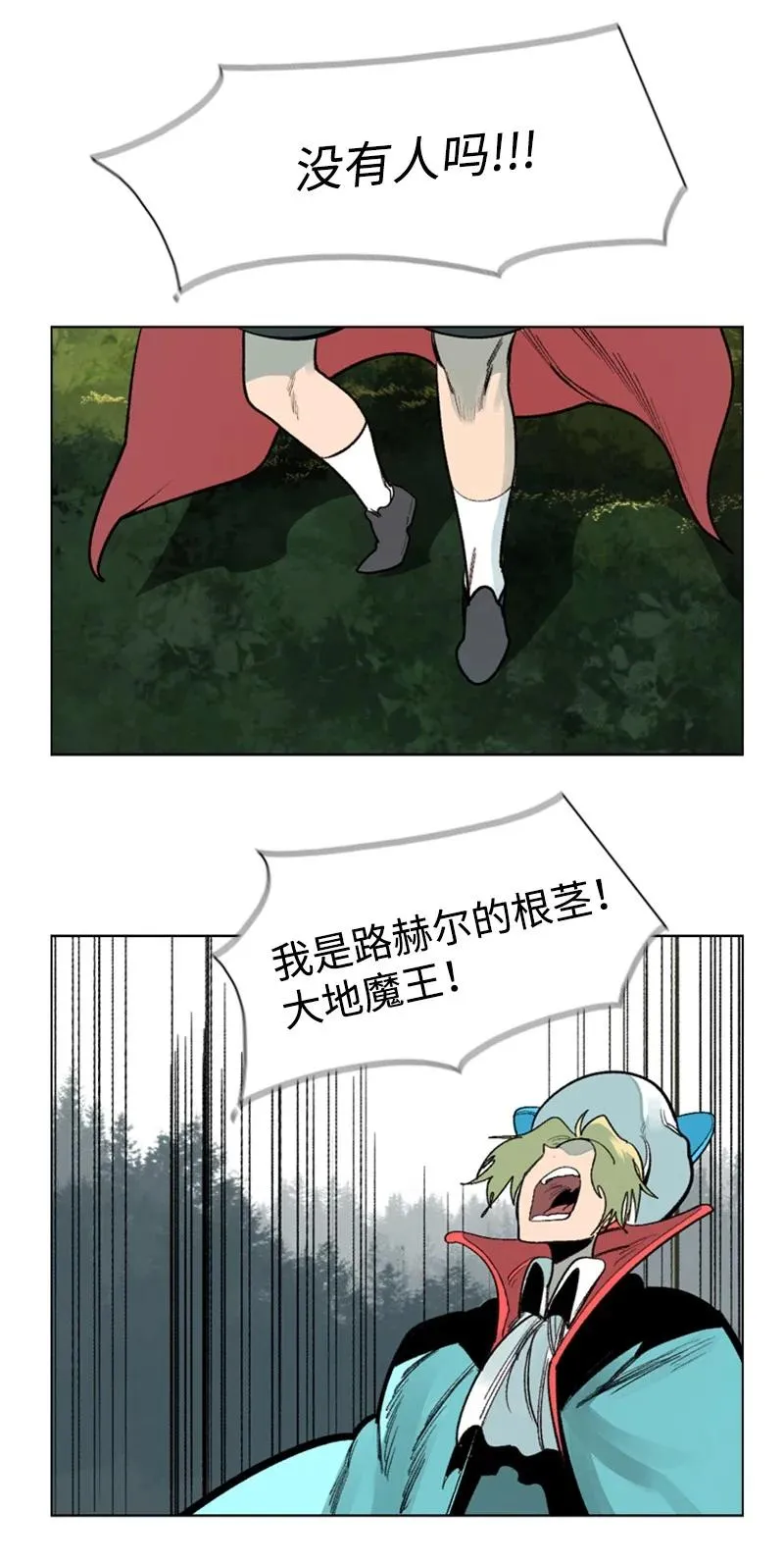 75 起点 第114页