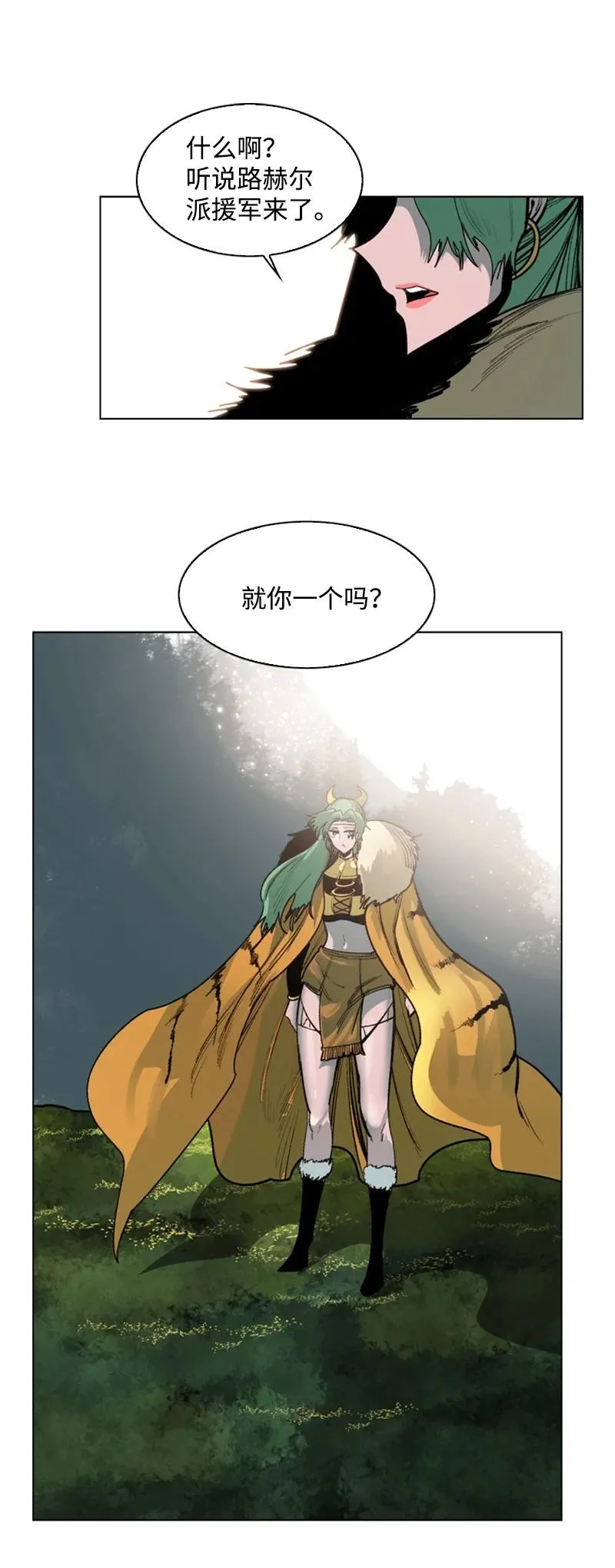 75 起点 第118页