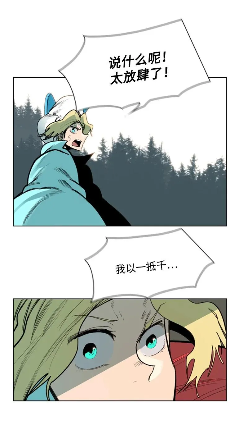 75 起点 第119页