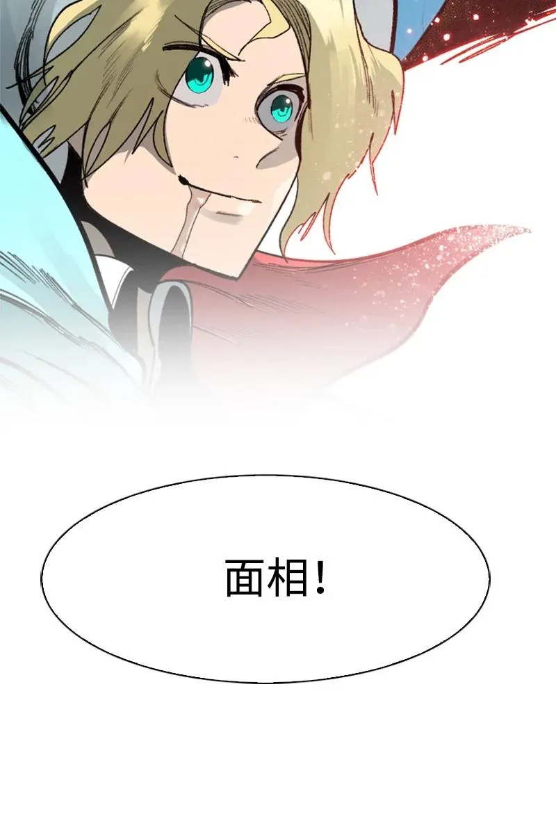 75 起点 第123页