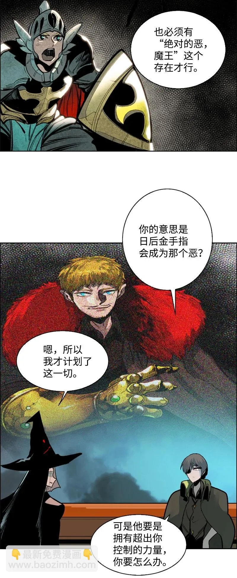 76 下个目的地 第57页