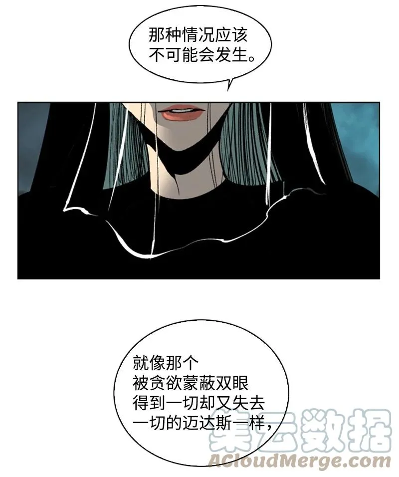 76 下个目的地 第58页