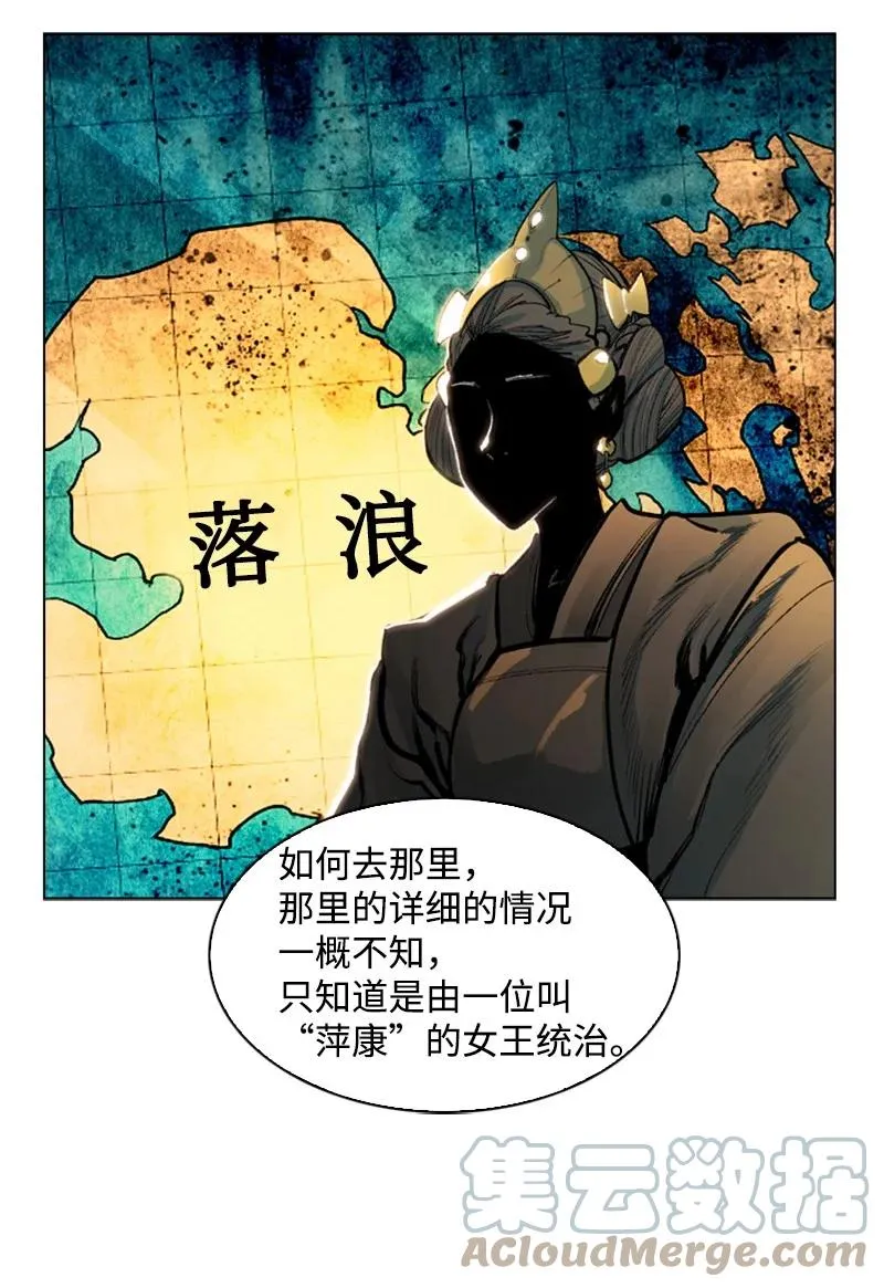 76 下个目的地 第82页