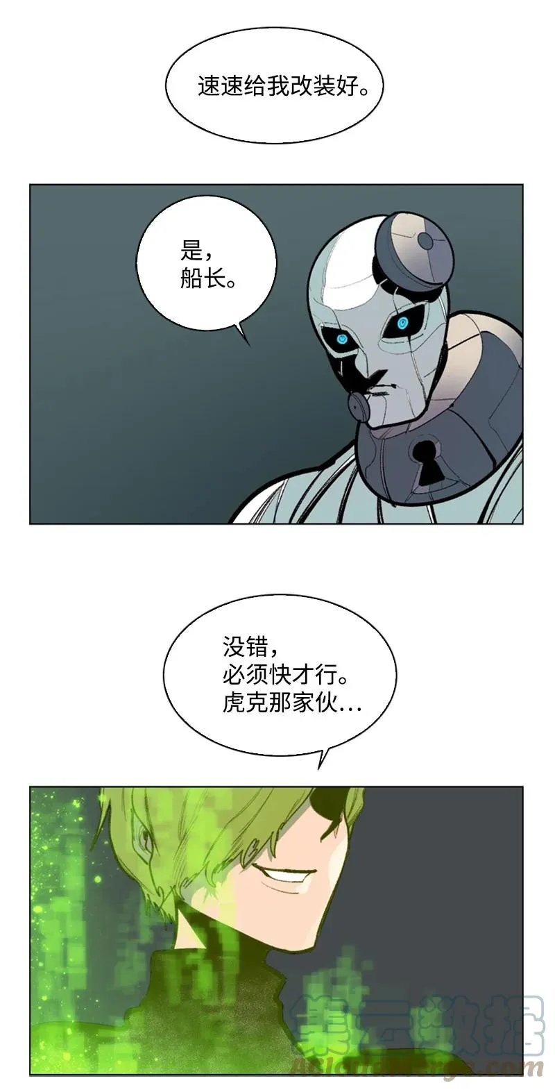 76 下个目的地 第91页