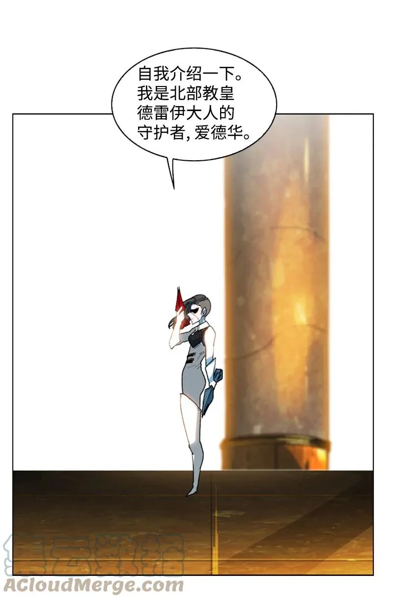 77 南部马德诺 第28页