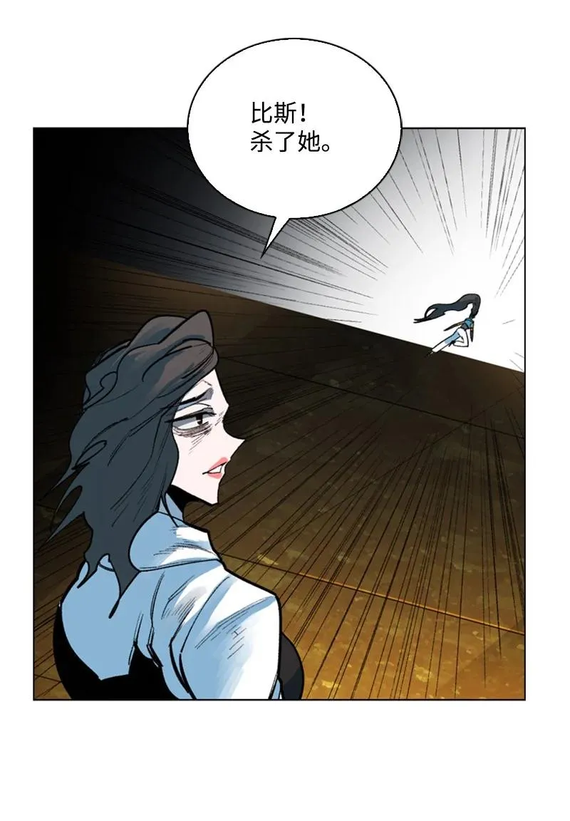 77 南部马德诺 第42页