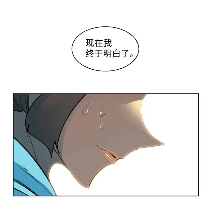77 南部马德诺 第53页