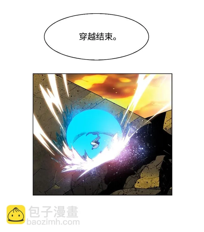 77 南部马德诺 第57页