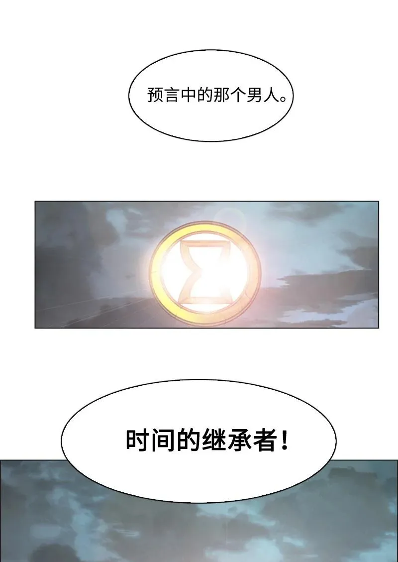 77 南部马德诺 第68页