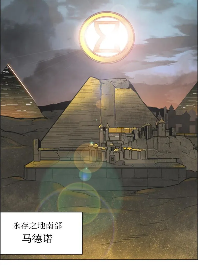 77 南部马德诺 第69页