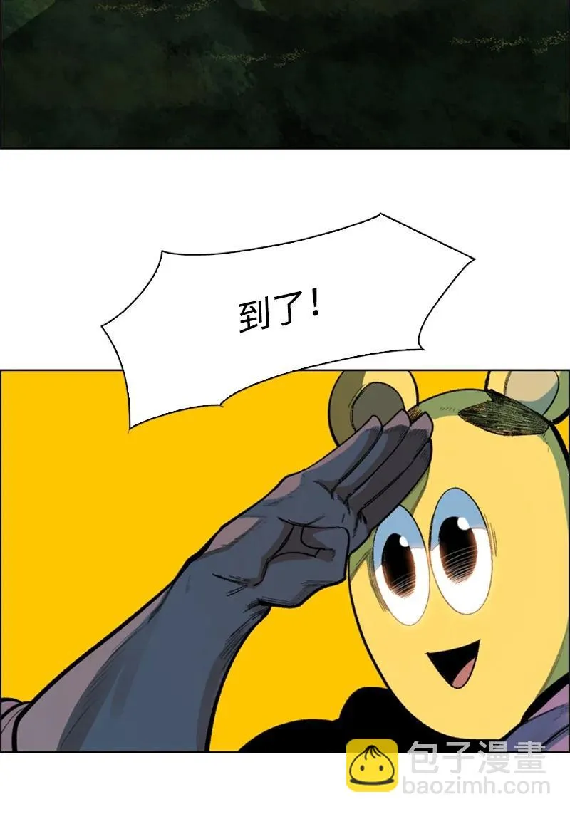 77 南部马德诺 第78页