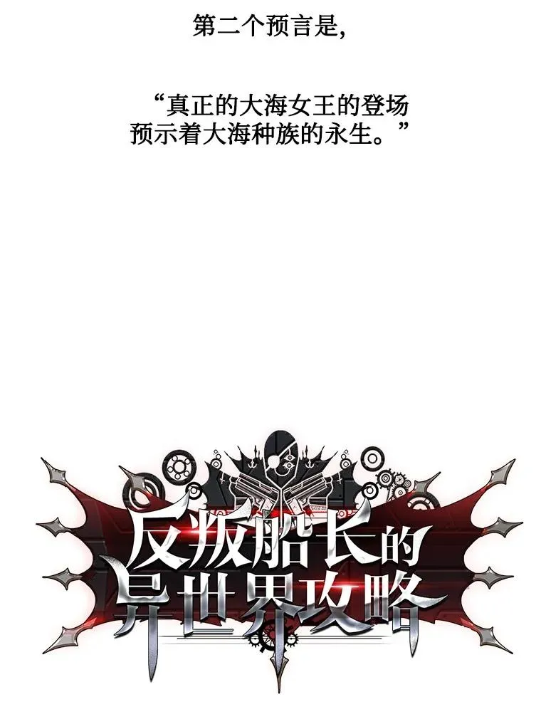 77 南部马德诺 第84页