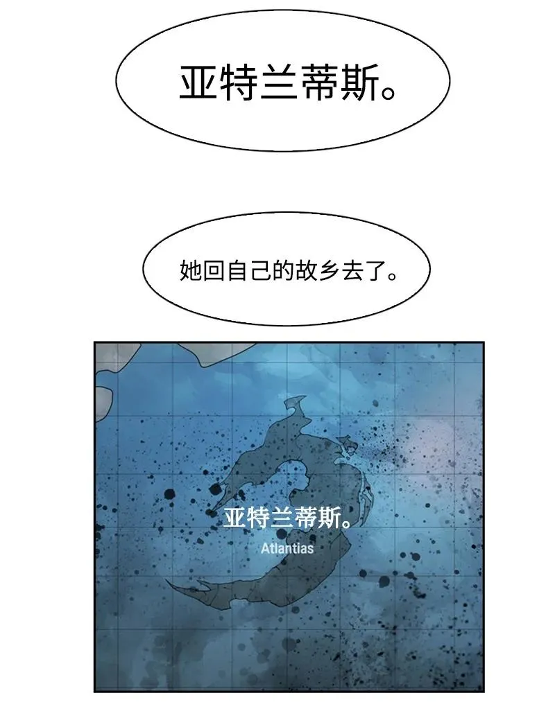 78 不速之客 第15页