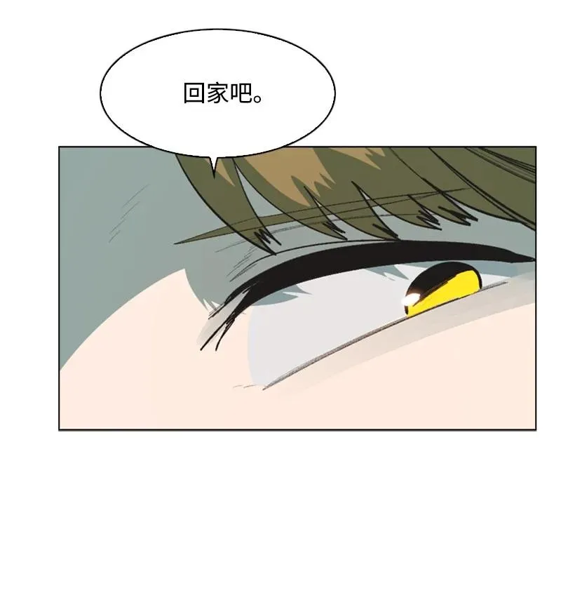 78 不速之客 第30页