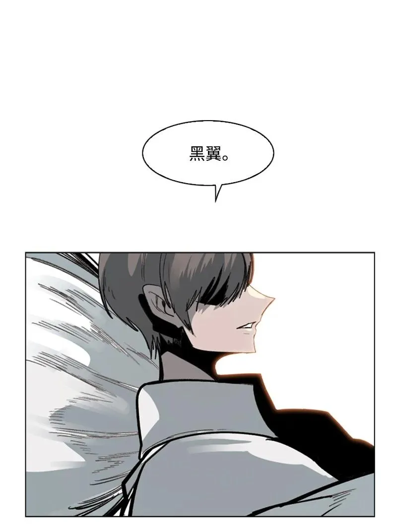 78 不速之客 第65页