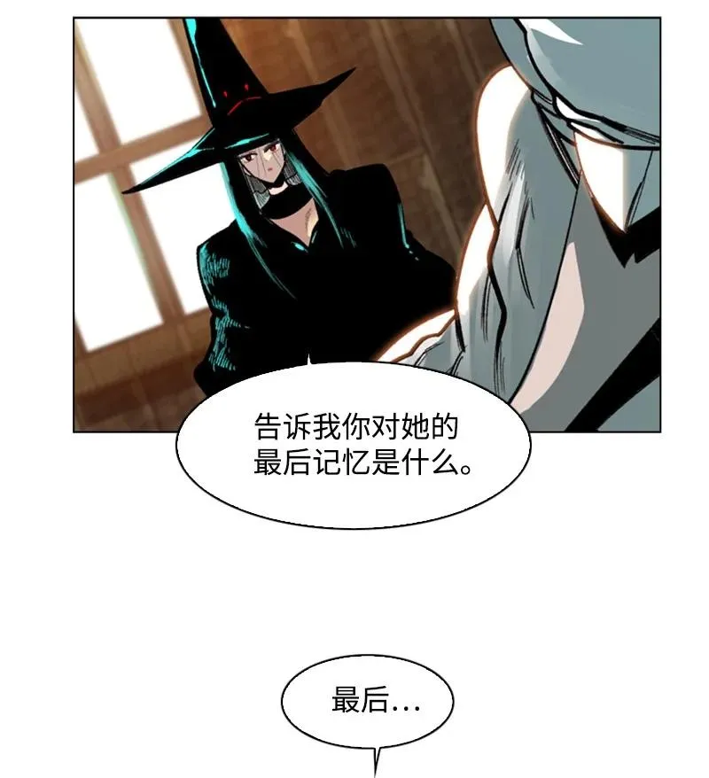 78 不速之客 第71页