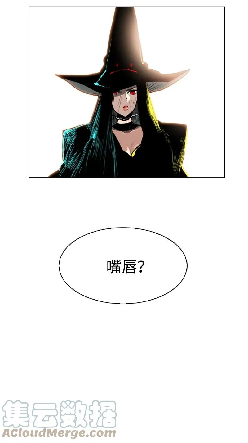 78 不速之客 第76页