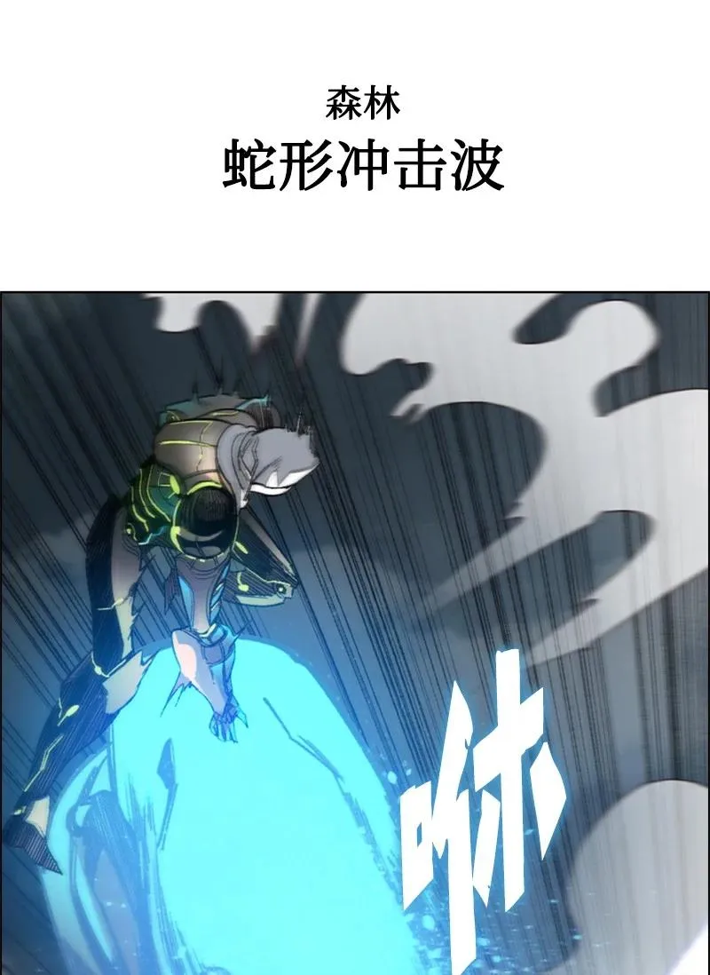 79 神弓 第8页