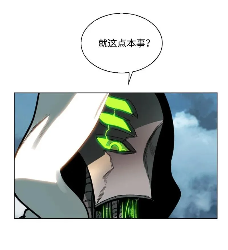 79 神弓 第23页