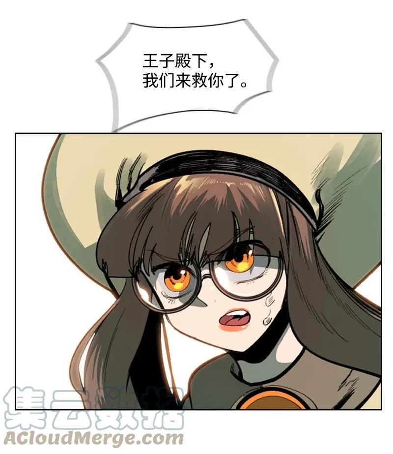 79 神弓 第28页