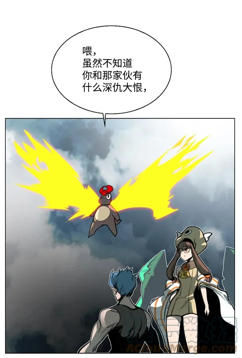 79 神弓 第31页