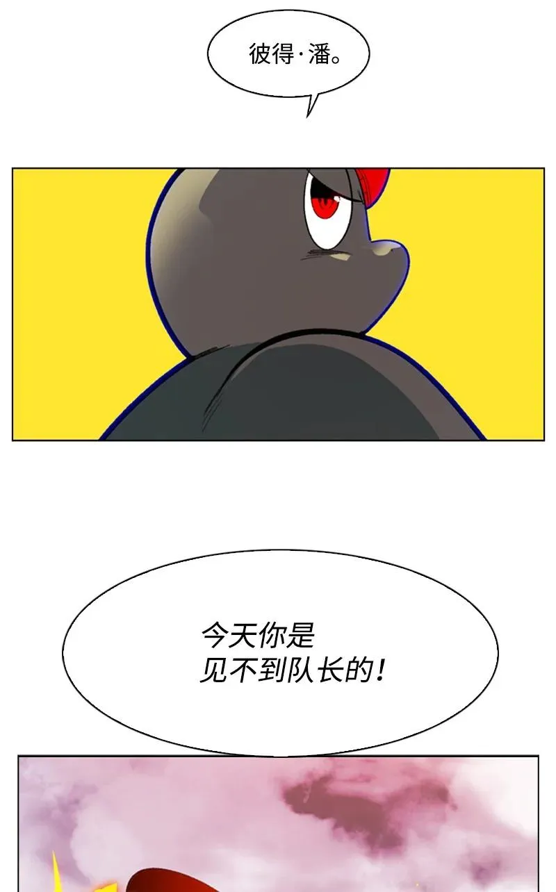 79 神弓 第36页