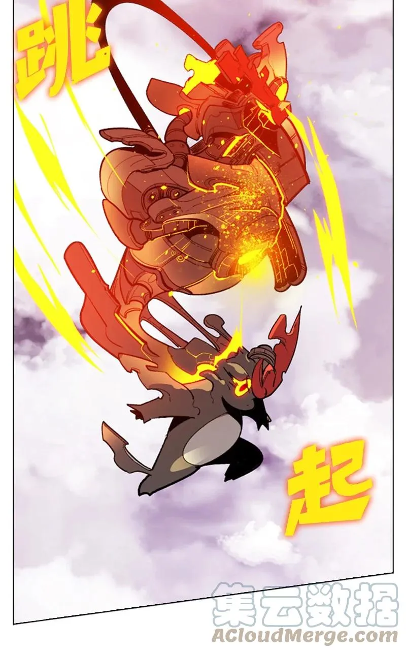79 神弓 第37页