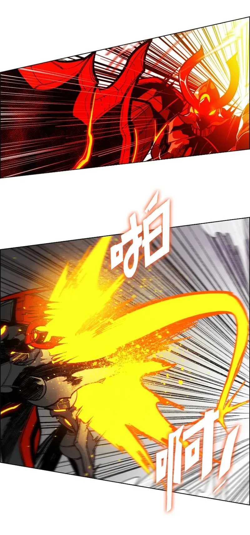 79 神弓 第38页