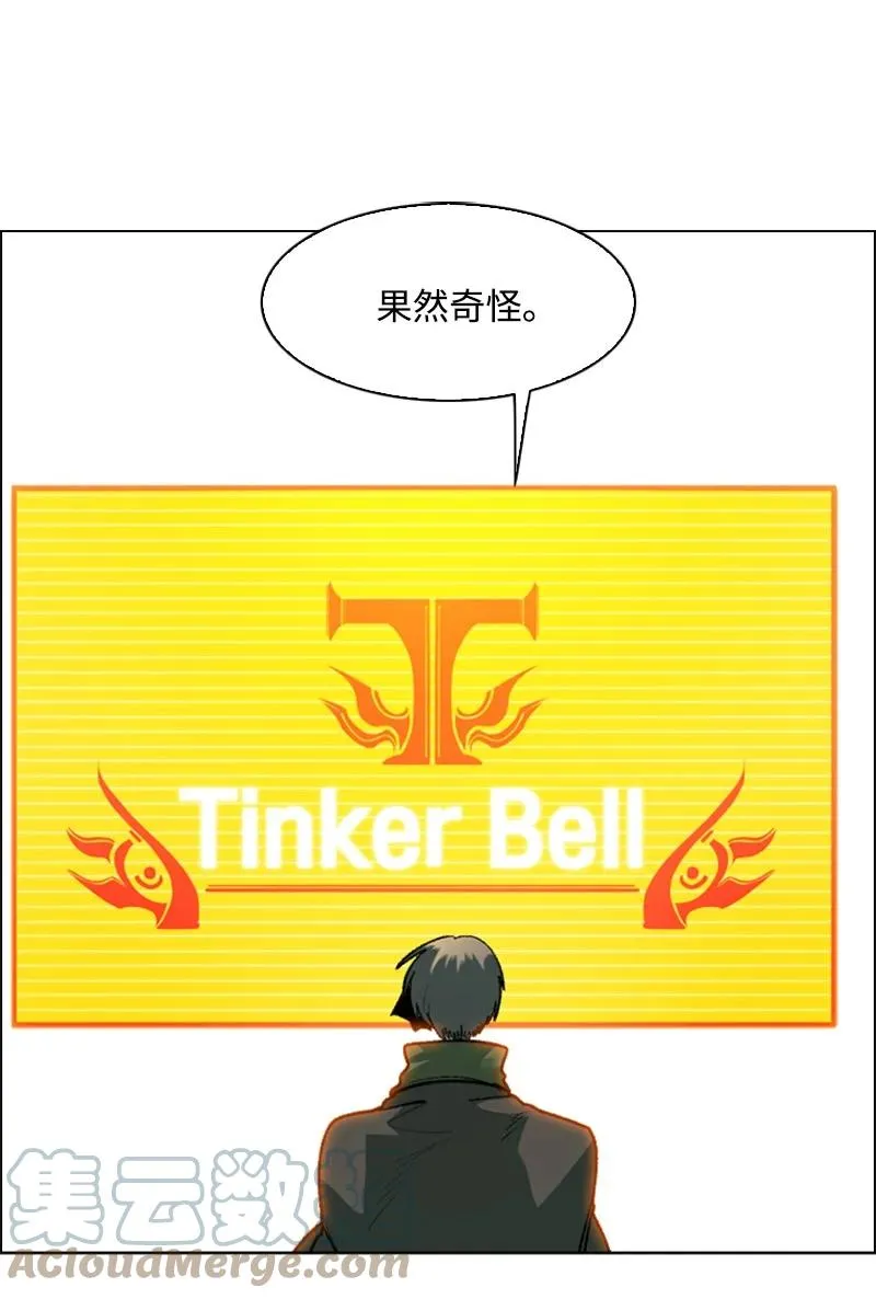 79 神弓 第40页
