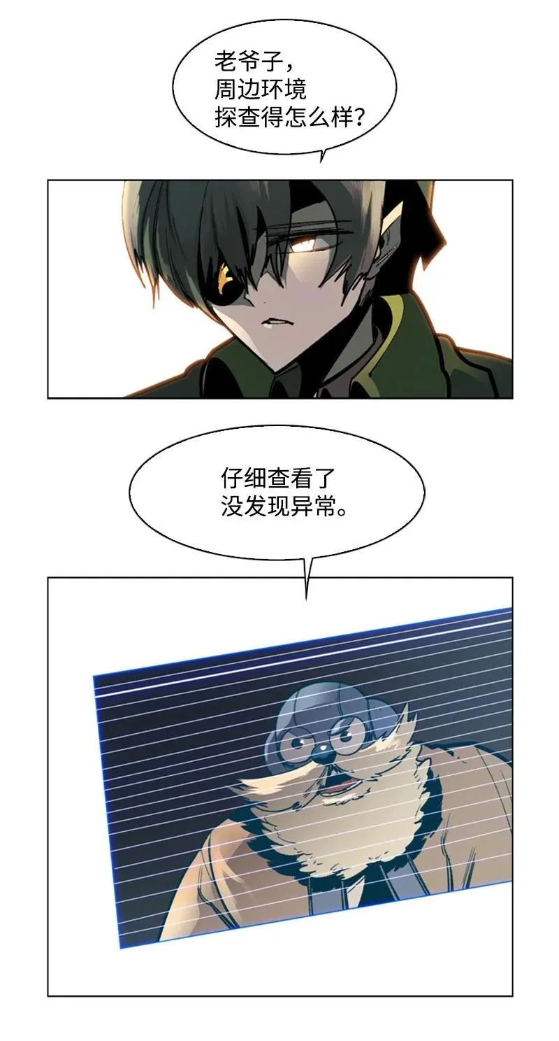 79 神弓 第42页